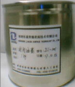 高温封闭剂 惠州铝氧化油墨供应 干燥温度低
