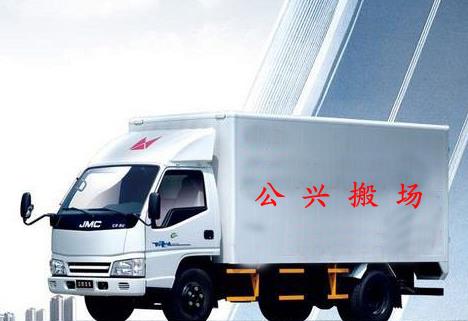 浦东惠南搬运 2.5吨 2吨 1.5吨货车订车电话 一站式搬家服务
