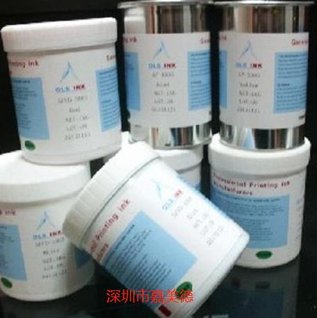 惠州耐酸碱遮蔽保护油墨供应