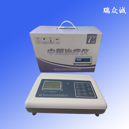 ZM-C-IA型中频治疗仪