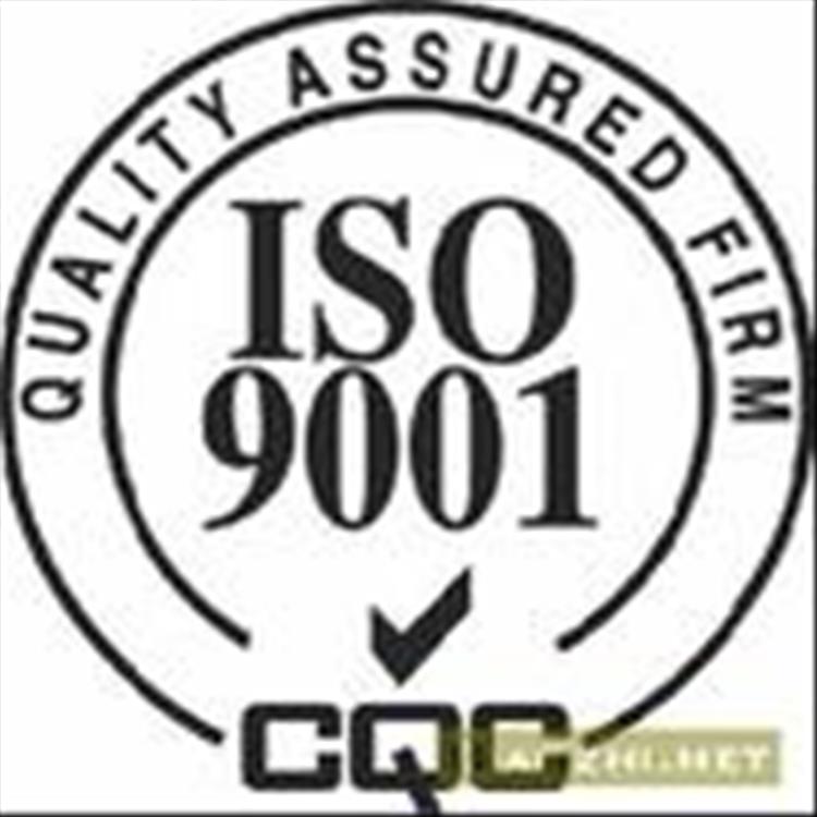 南朗镇ISO9001认证机构