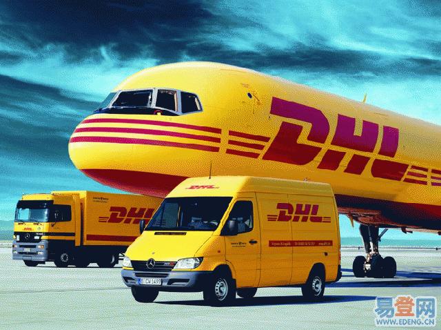 桂城DHL空运 深圳德豪货运代理有限公司