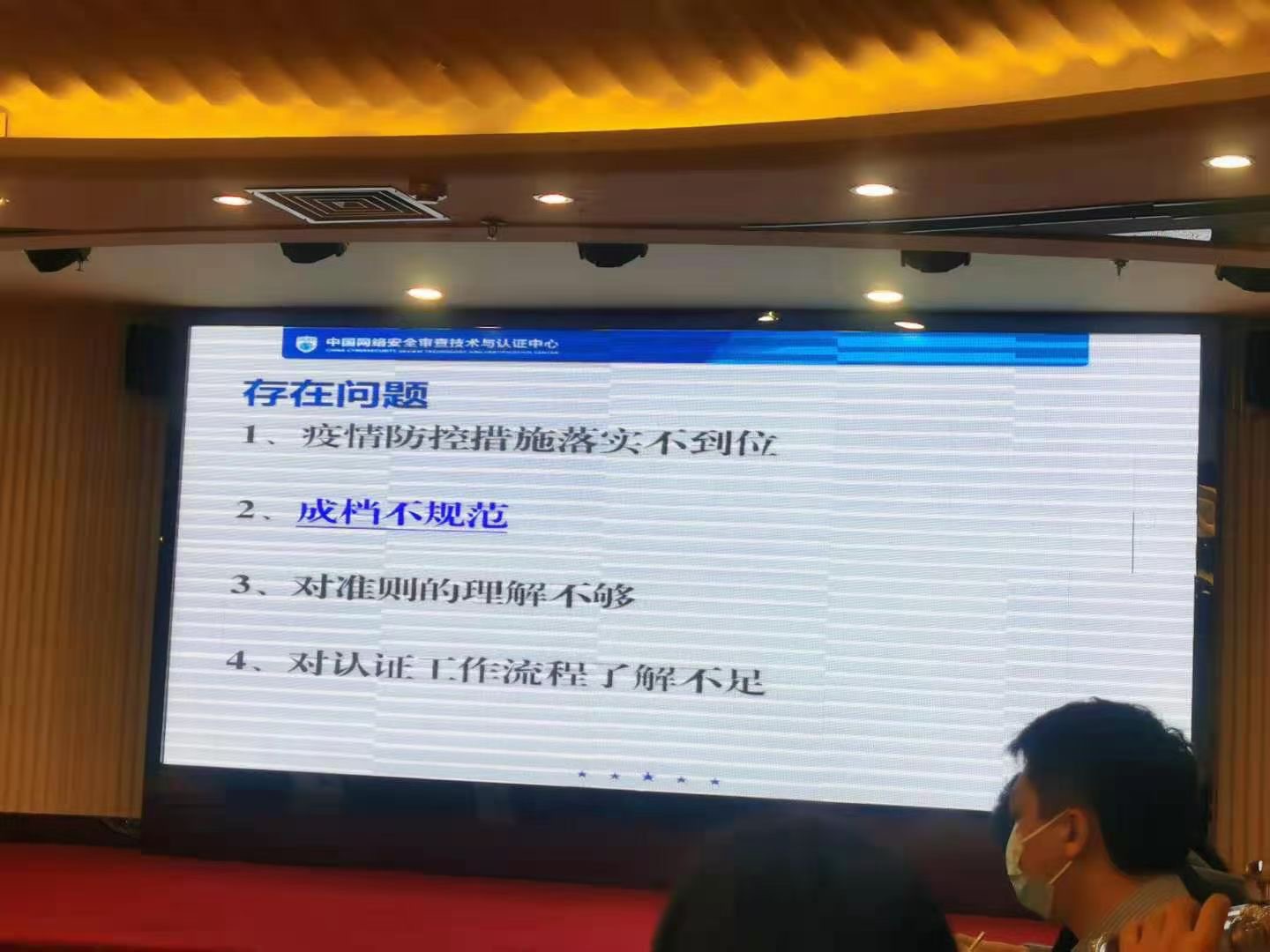 惠州CCRC认证 一站式服务机构 ccrc信息安全认证
