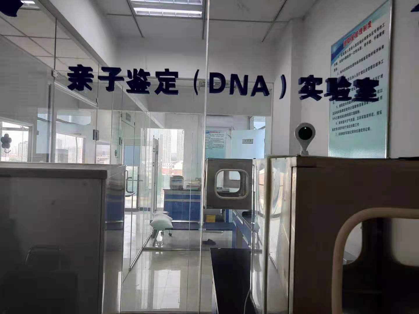DNA亲子鉴定流程 长春市鉴科生物技术服务有限公司