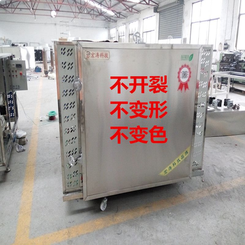 厂家供应新型佛香烘干机 节能环保 蚊香空气能热泵干燥设备 可定制