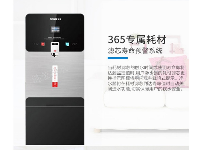 上海直饮水直饮机价格多少 来电咨询 上海涟莹水处理设备供应