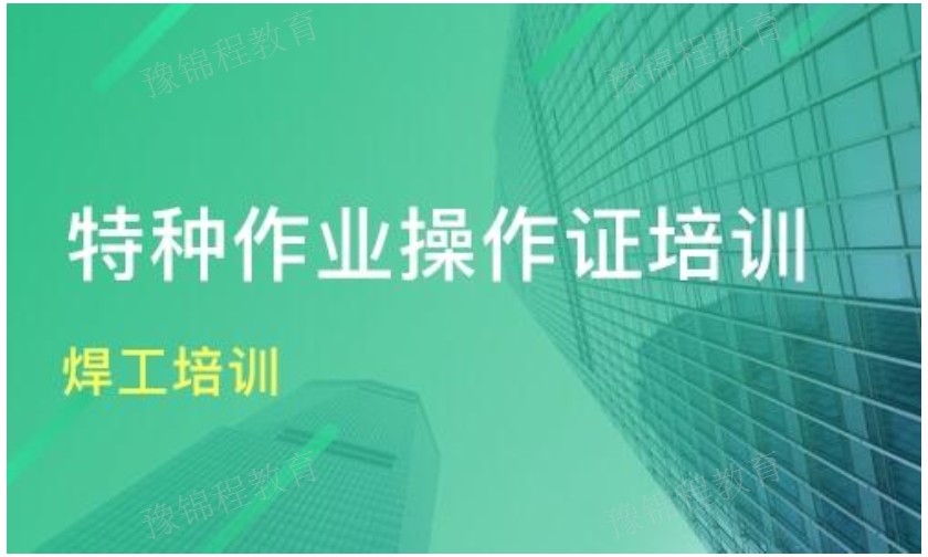 郑州中级会计报名时间 欢迎咨询 河南豫锦程教育科技供应