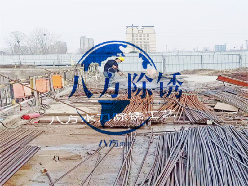 上海钢筋快速除锈 值得信赖 湖北八方除锈供应