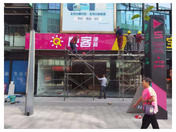 商场灯箱广告设计 上海文导广告供应