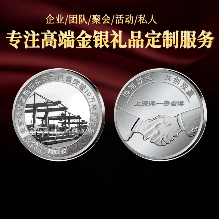 纯银企业徽章做logo 中国风旅游纪念礼品 各种规格可定做