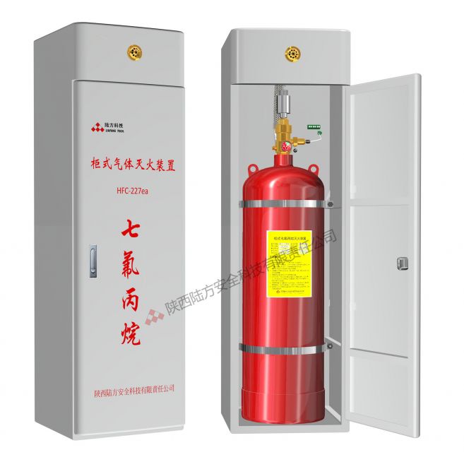 探火管灭火装置AS600，七氟丙烷自动灭火产品
