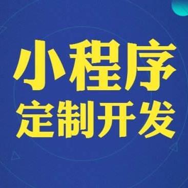 深圳废品哥回收小程序开发公司