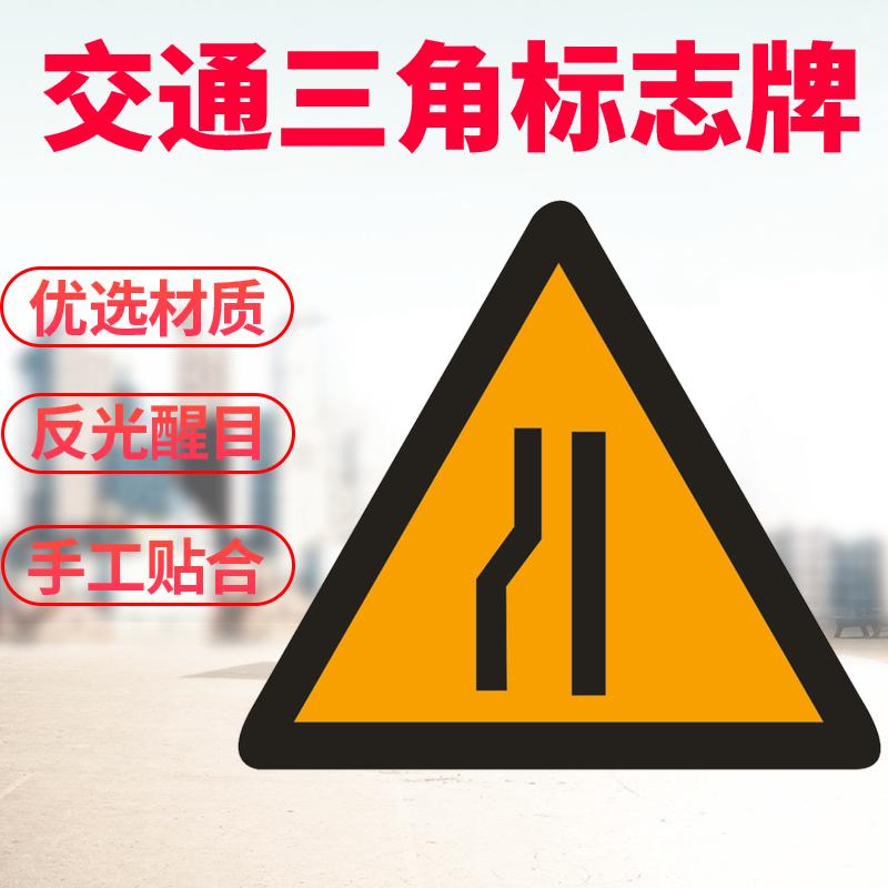 甘肃三角警告标志牌加工中心