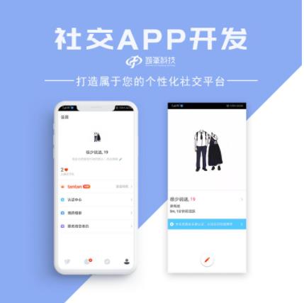 广州益美商城app系统开发解决方案