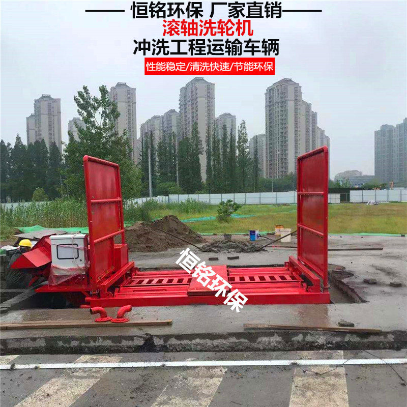 南京工地洗车台- 建筑工地洗车机价格