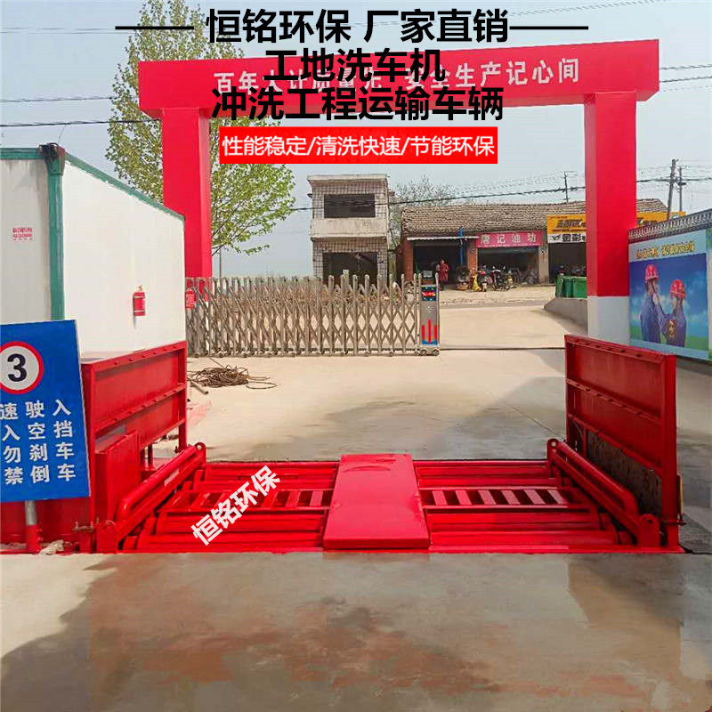 桂林建筑工地自动洗车机报价