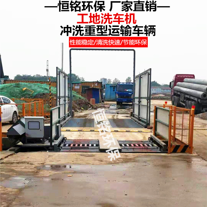 扬州工地洗车机全自动模式节省人力 扬州工地洗轮机