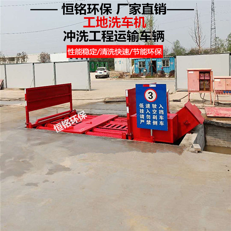扬州工地洗轮机多少钱