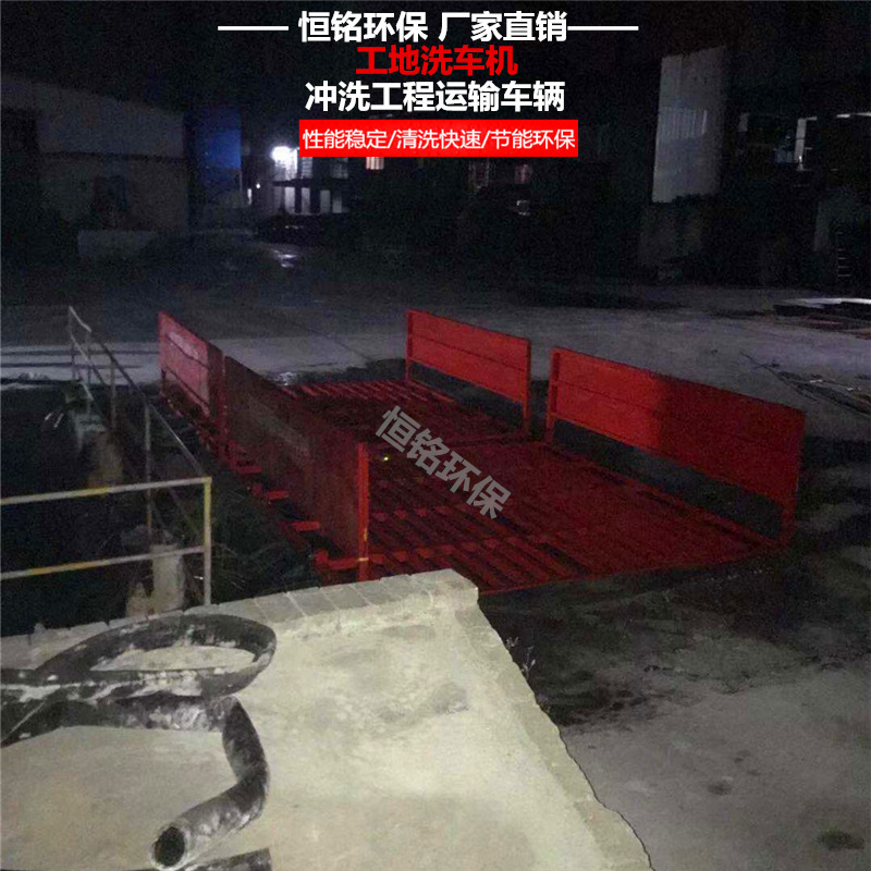 宁波工地洗车机定制