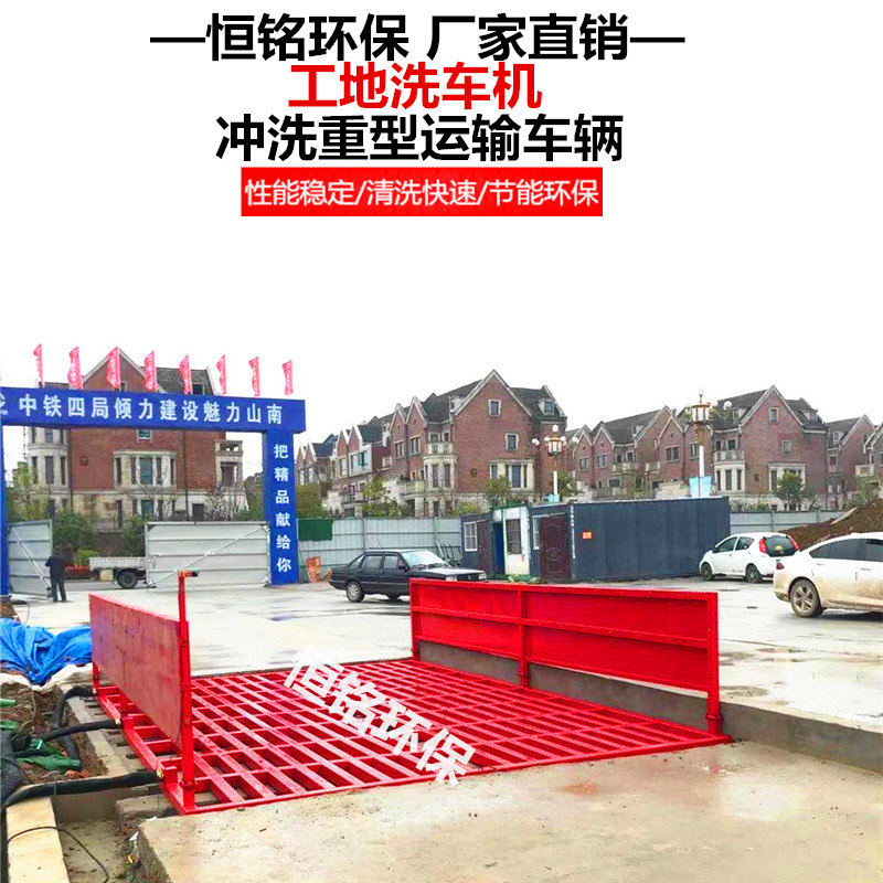 上海滚轴式自动冲洗平台生产厂家