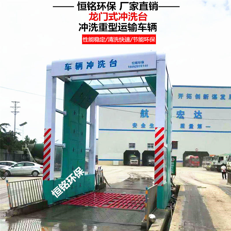 扬州工地洗车台费用-工程洗车设备常用尺寸-工地自动洗车机