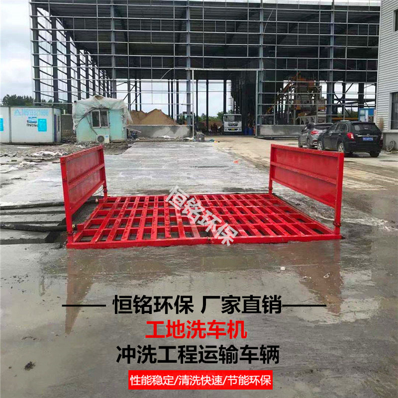 浙江洗轮机生产厂家