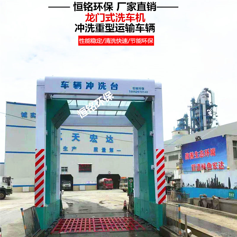 扬州工地洗车设备定制-工程洗车机