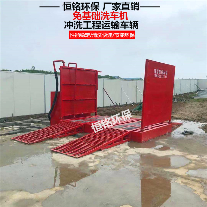 台州工地自动洗车机生产厂家