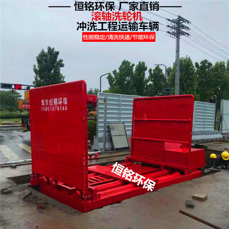杭州建筑工地洗车机
