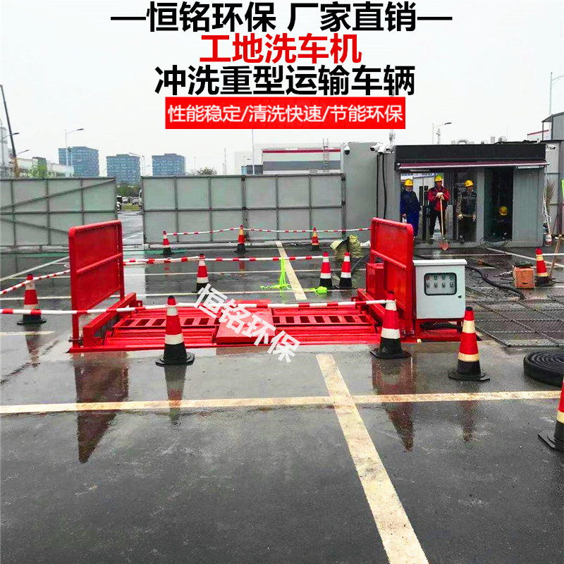 衢州工地冲洗设备生产厂家