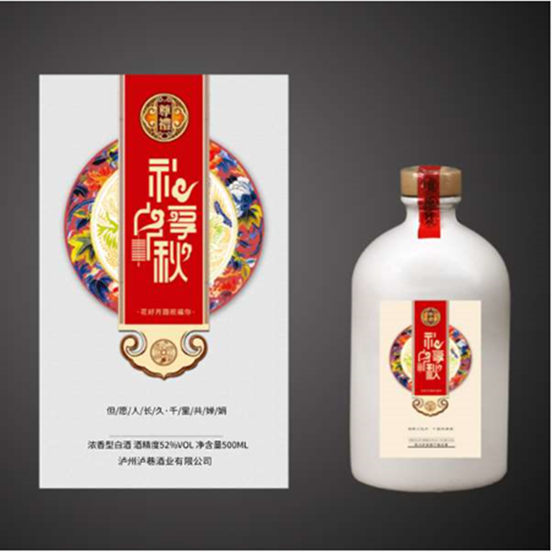 乐山纯粮食白酒 52度原浆酒哪家好