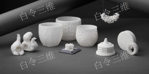上海光敏树脂必看 欢迎咨询 白令三维3D打印公司供应