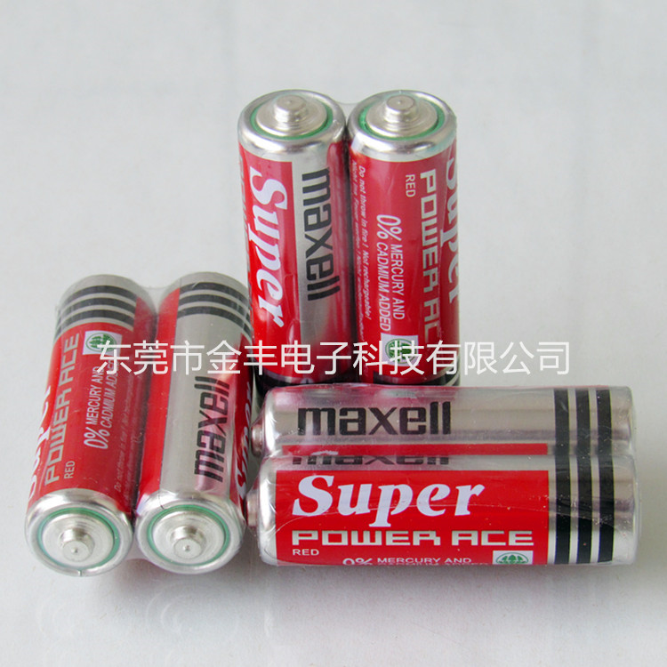 maxell/麦克赛尔/万胜 AA LR6 5号碱性电池 电子锁遥控器血糖仪电子秤电池