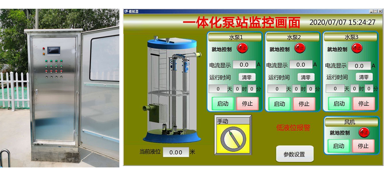 阿克苏一体化污水提升泵站