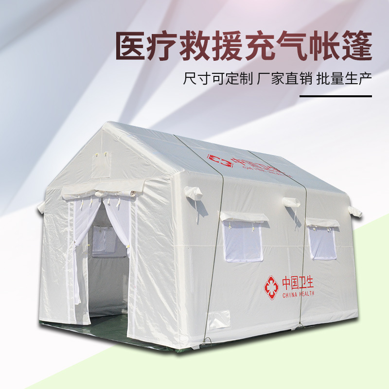 永州救援帐篷厂