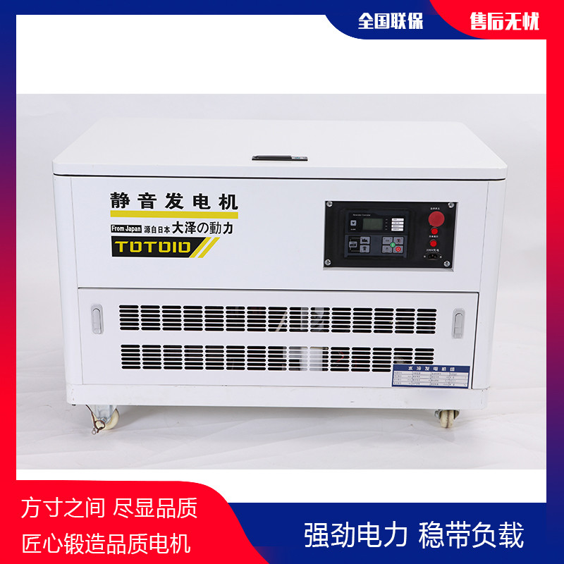 50KW汽油发电机黑龙江使用