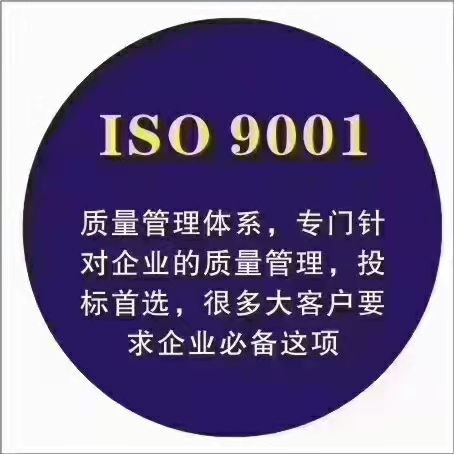 宁波地区建筑工程GB/T50430认证咨询公司 贴心服务