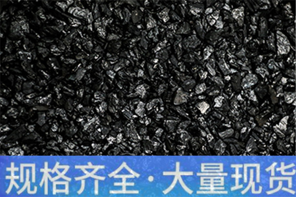 雅安电煅煤公司