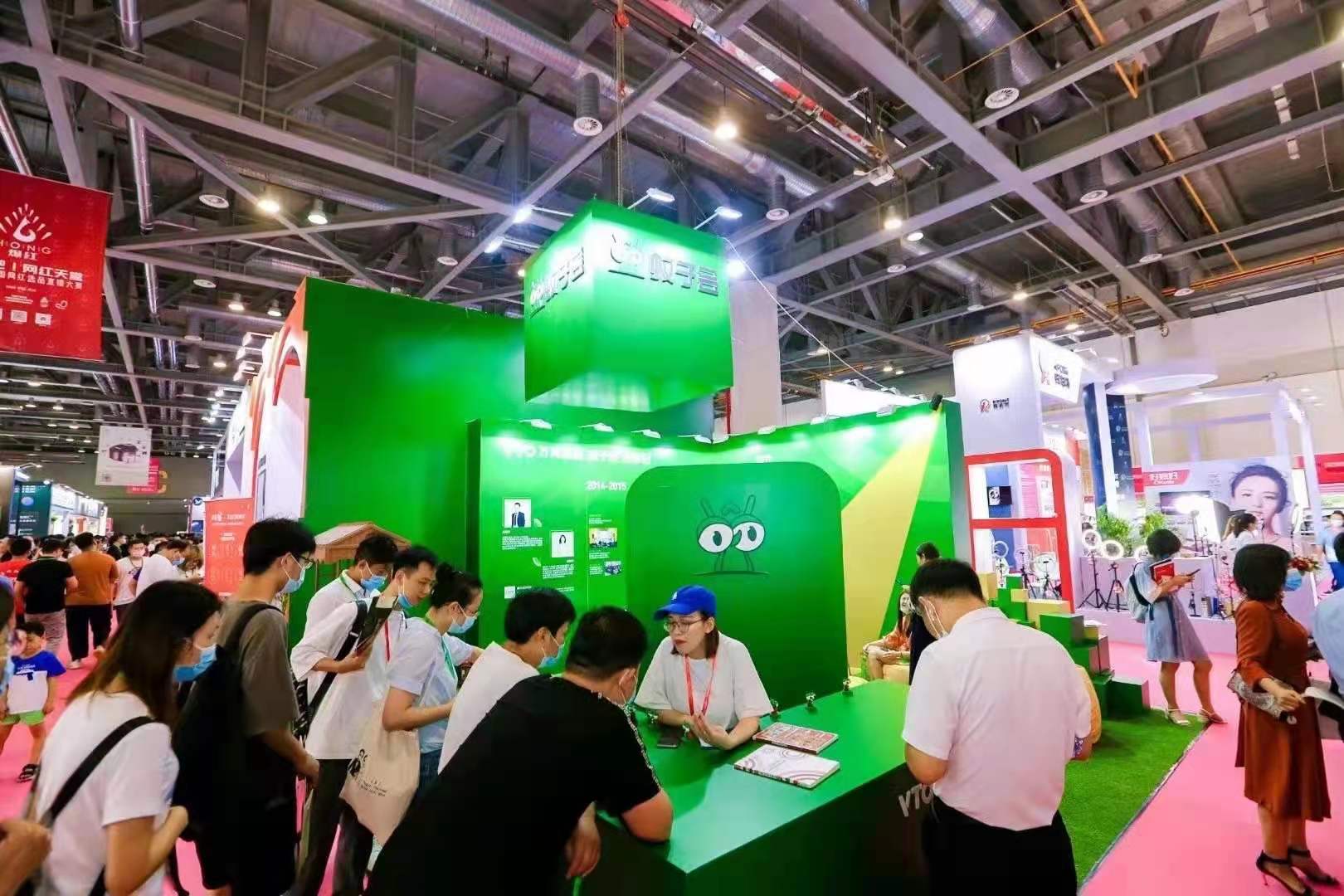 上海2022杭州电子商务博览会交通方式