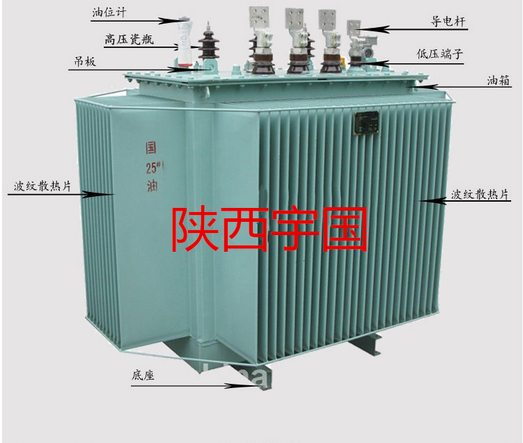 洪雅县油浸式变压器厂家生产S9 S11 S13定制生产厂家推荐