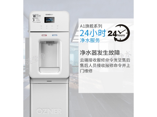 上海直饮水直饮机价位 服务至上 上海涟莹水处理设备供应