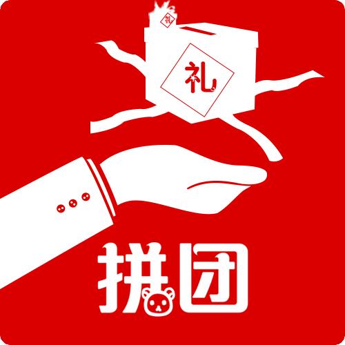 广州快趣拼系统开发商城