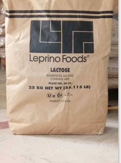 银川美国Leporine乳糖销售价格