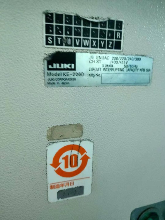 JUKI多功能贴片机,泰安JUKI贴片机KE-2060优质服务