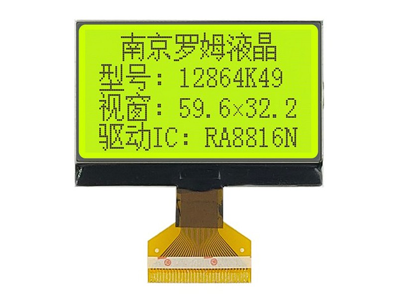 RA8816显示屏 宁波黑白液晶屏厂家 罗姆液晶 原厂品质