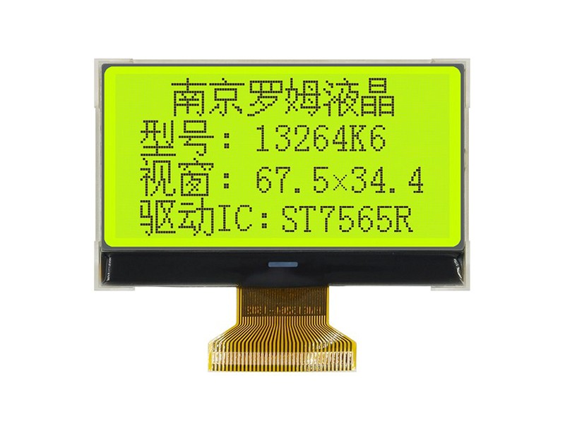 宁波车载液晶屏厂家 lcd128160 罗姆液晶 原厂品质