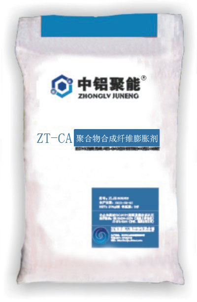 水泥砂浆抗裂防水用JY-H高性能膨胀剂