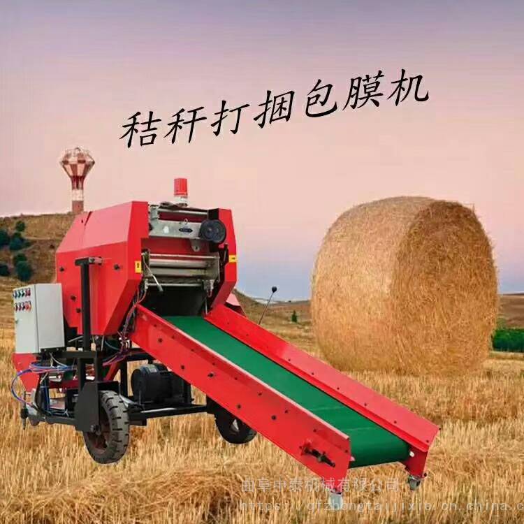 安徽草秧打捆机 全自动打捆包膜机 稻草牧草打包机