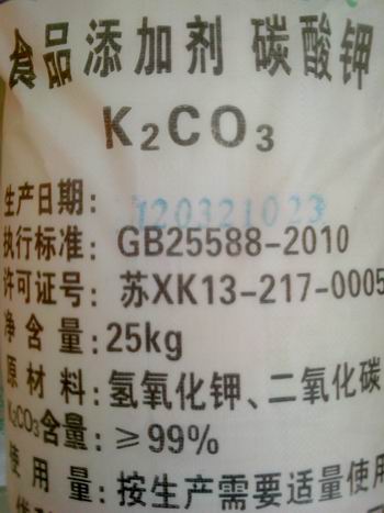 长春碳酸酸度调节剂价格