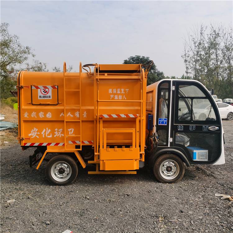 农发垃圾清理车 垃圾运输 新能源三轮 四轮电动垃圾车